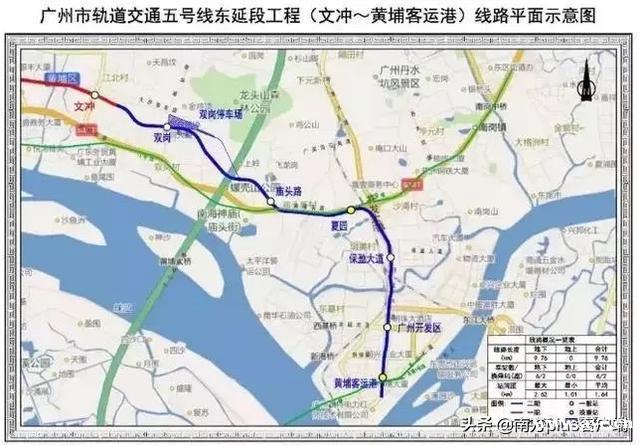 广州10条新建地铁站点明确，8条通车时间曝光