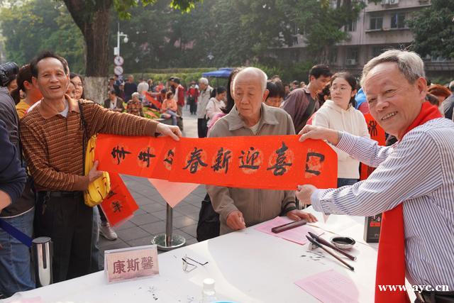 广州市民有福了！40位书法名家在中图手写挥春送吉祥