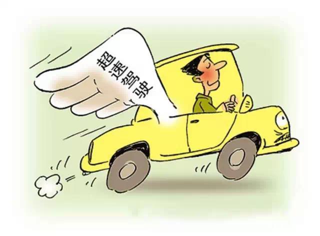 春运出行提示：自驾出游知多少
