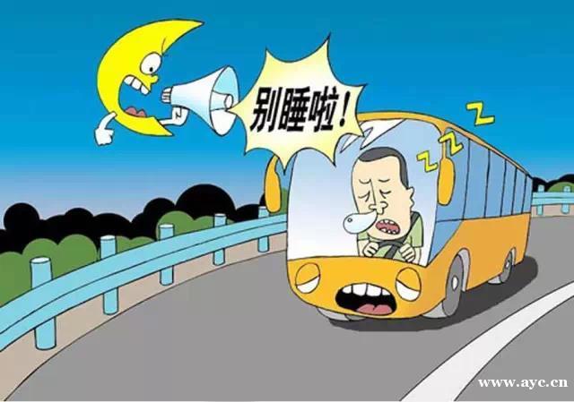 春运出行提示：自驾出游知多少