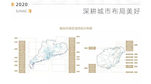 大湾区规划落地元年，融创华南献礼一座百亿销量的世界文旅城