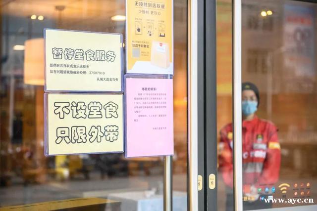 最新！广州全市暂停餐饮单位堂食服务！疫情解除前禁止大规模聚餐