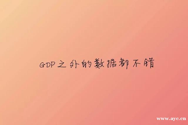 2019，广州GDP怎么了？