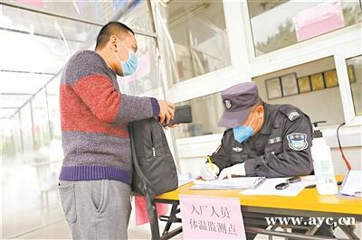 广州“暖企15条”出台一周 企业复工复产呈现四大亮点