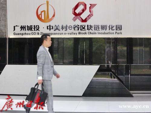 广州高质量发展系列谈 | 一座城市的经济韧性