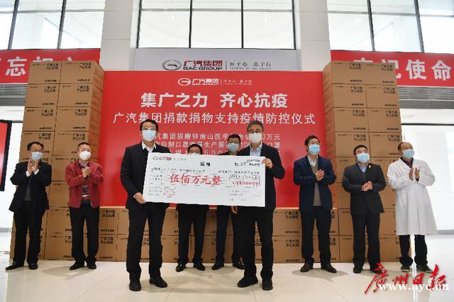 专访曾庆洪丨广汽自制口罩是为了缓解防控物资紧缺难题