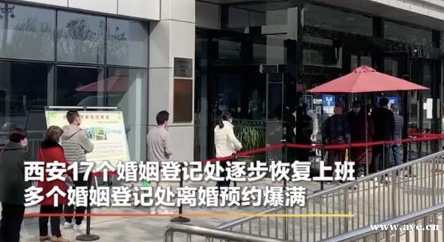 广州离婚预约爆满：疫情如同一面镜子，照出了人性真实的种种