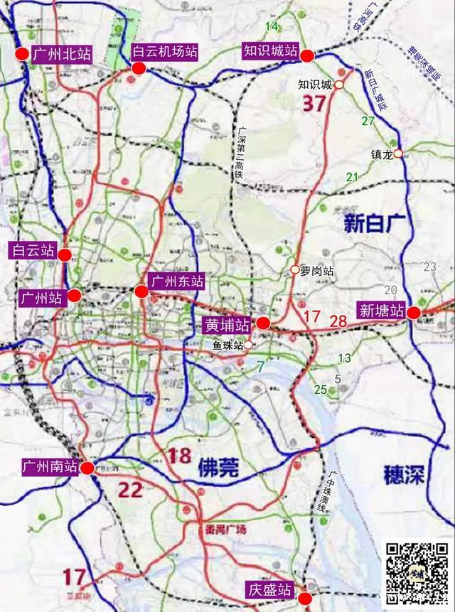 黄埔南北规划两大高铁枢纽 知识城高铁站选址太意外了