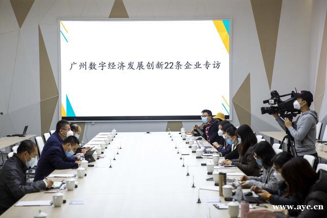 “数字经济22条”与“广州试验区”加速建设，将带给广州什么？