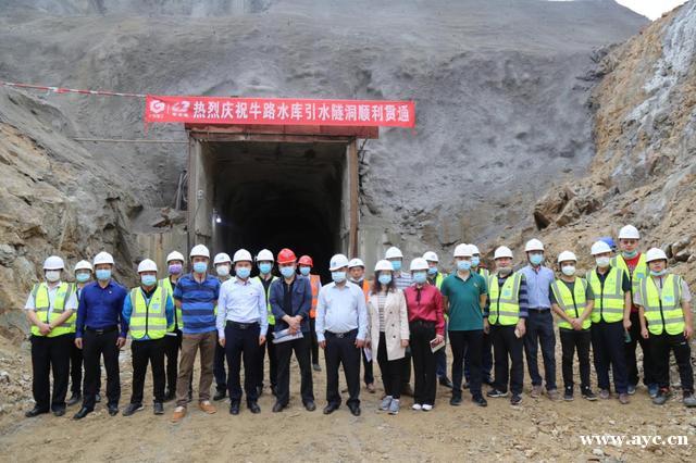 广州备用水源地牛路水库引水隧洞贯通