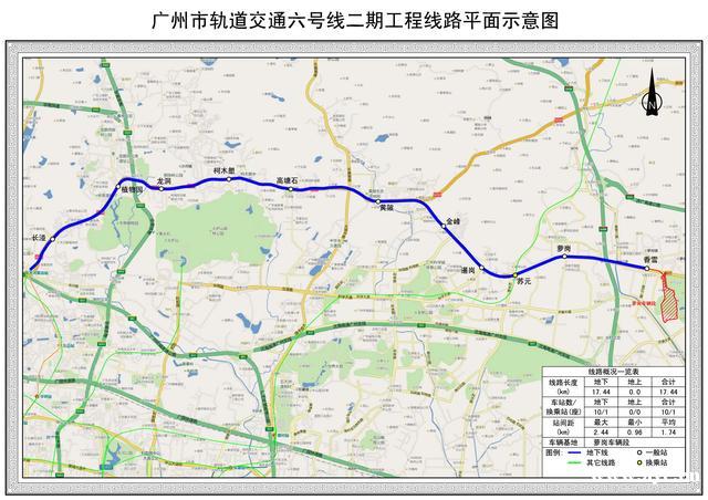 两条新地铁线路曝光！20号线经过珠江新城分担3号线压力