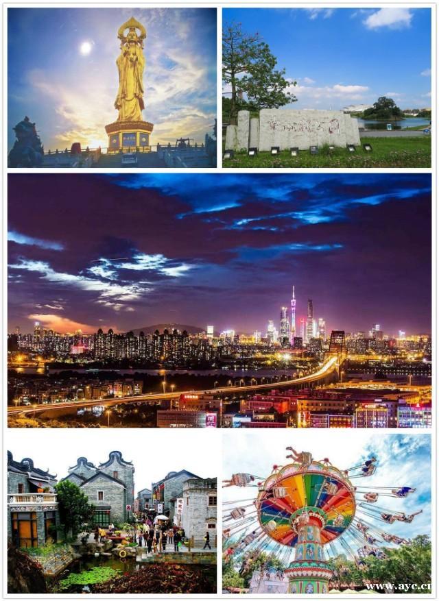 广州市11个区简介