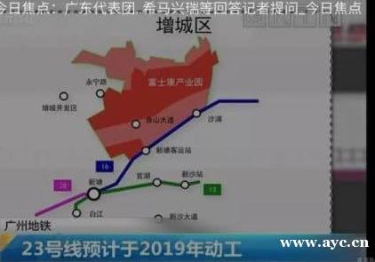 详聊广州地铁23号线的前世、今生和末来
