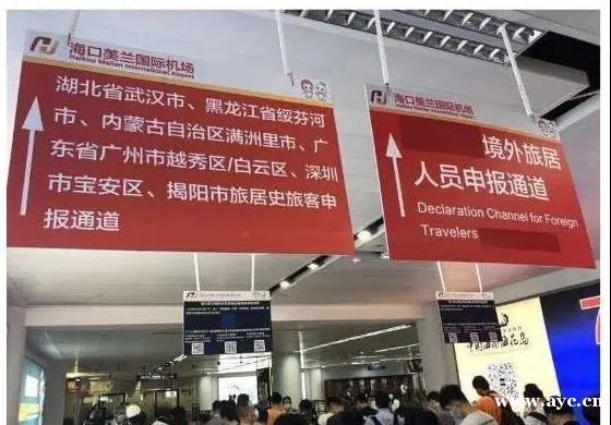 广州不是疫区更不会封城