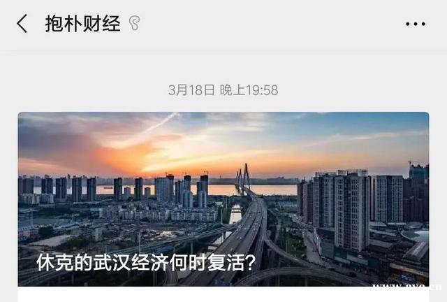 广州不是疫区更不会封城