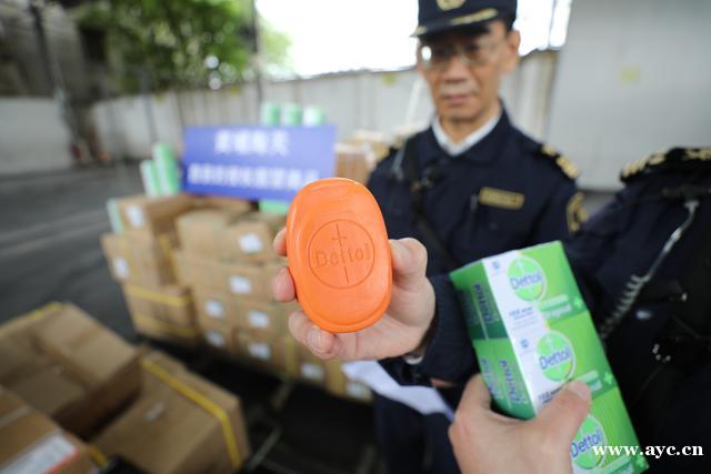 广州查扣一批侵权香皂，成知识产权保护典型案例