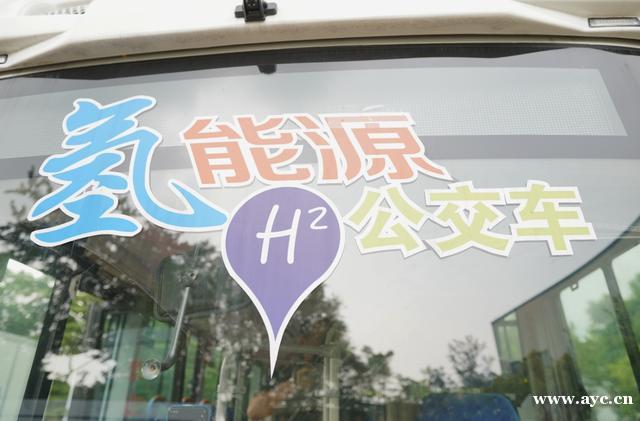 黄埔携手中石化广东石油打造百亿级氢能项目
