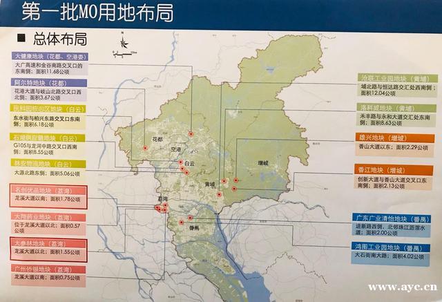 广州首批新型产业用地项目开建，地价为办公用地的20%