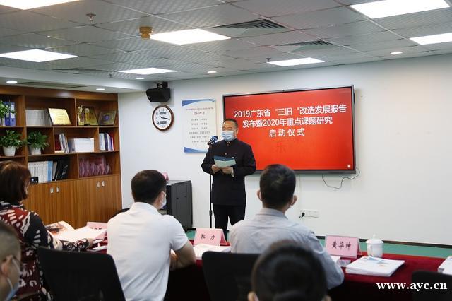 广东三旧改造投入资金累计达1.66万亿