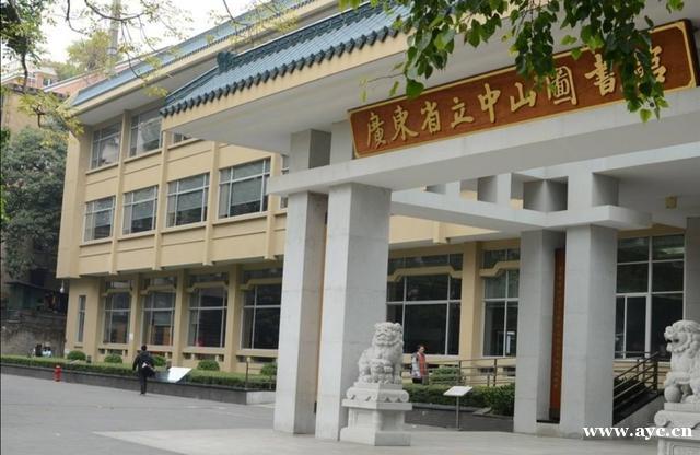 广州为啥叫广州？广州古代史上