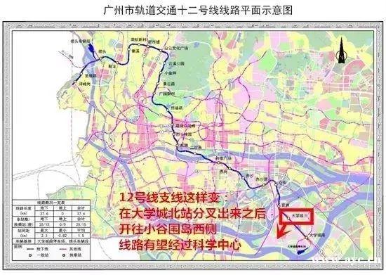 广州37号线地铁线路图图片