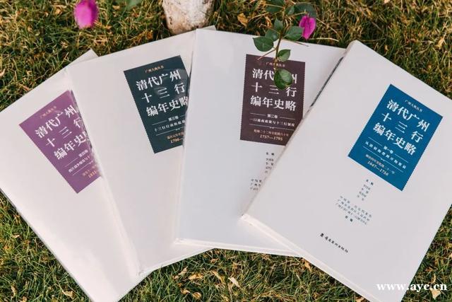 不一样的荔湾，从历史深处走来……