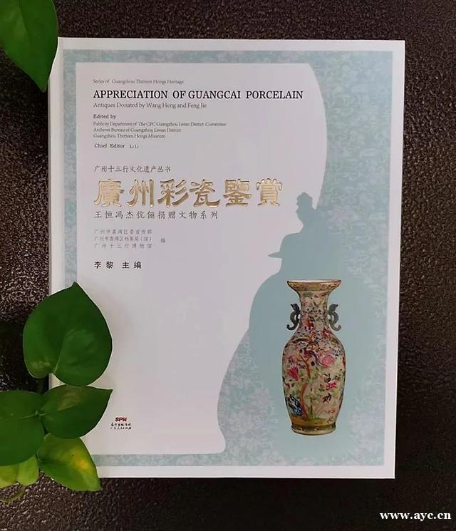 不一样的荔湾，从历史深处走来……