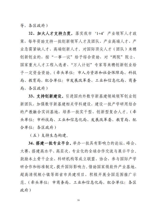 广州厉害了！到2022年 光智慧灯杆就要装3.4万根