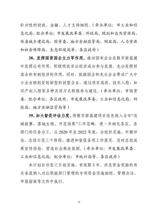 广州厉害了！到2022年 光智慧灯杆就要装3.4万根