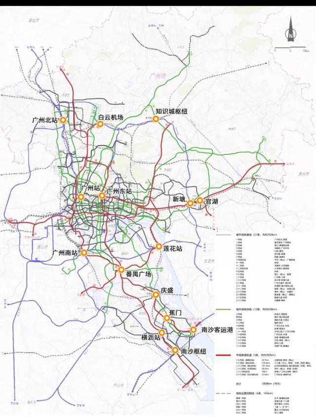 广州远景地铁规划曝光 44条地铁,总里程近2000公里!
