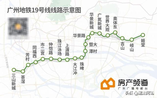 广州地铁19号线西延段图片