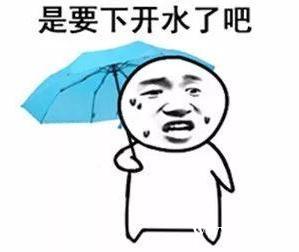 广州天气：高温橙色警告已生效超过300小时！好消息要来了……