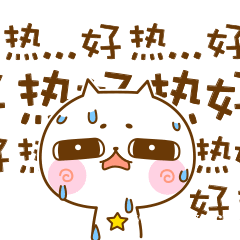 广州天气：高温橙色警告已生效超过300小时！好消息要来了……