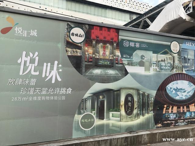 广州第二大单体购物中心即将落成，由鞋城改造而来