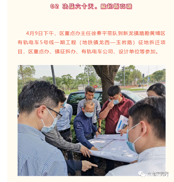 长岭居再添利好！有轨电车5号线规划曝光，预计10月开工