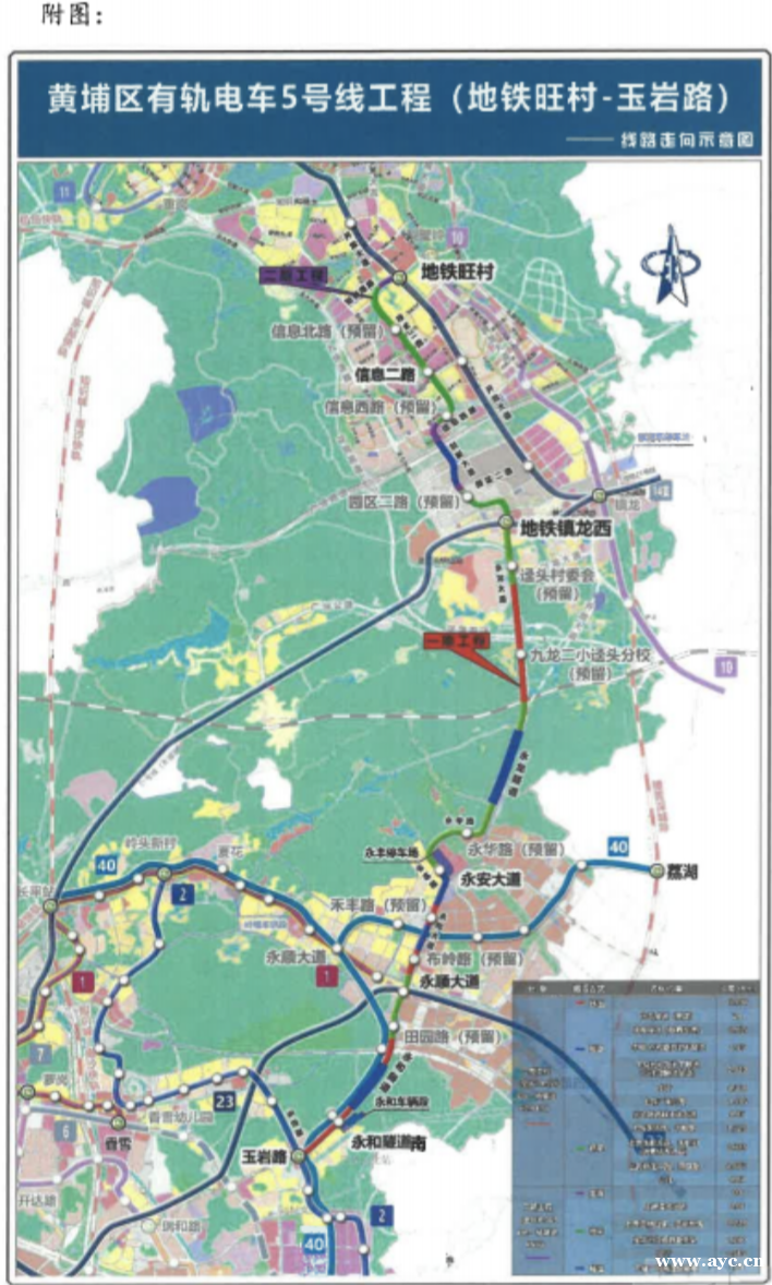 长岭居再添利好！有轨电车5号线规划曝光，预计10月开工