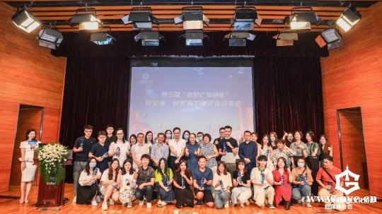 广州新标签，又增加一个