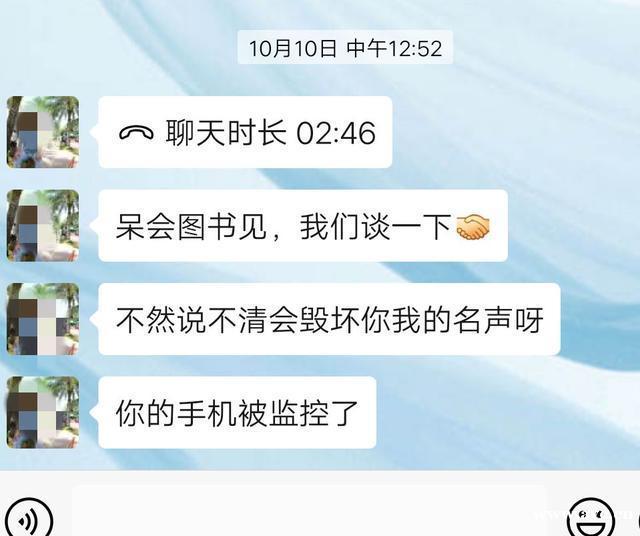 广州某高校教师灌醉19岁女大学生，强制进行侵犯，称早就有想法想给她"家的温暖"