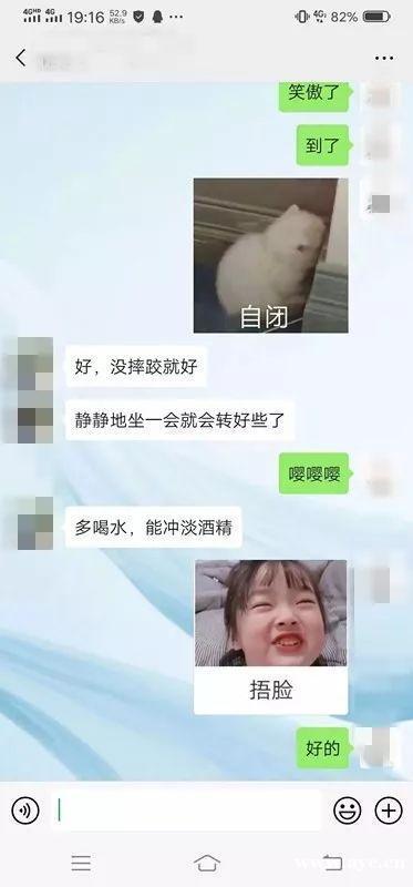 广州某高校教师灌醉19岁女大学生，强制进行侵犯，称早就有想法想给她"家的温暖"