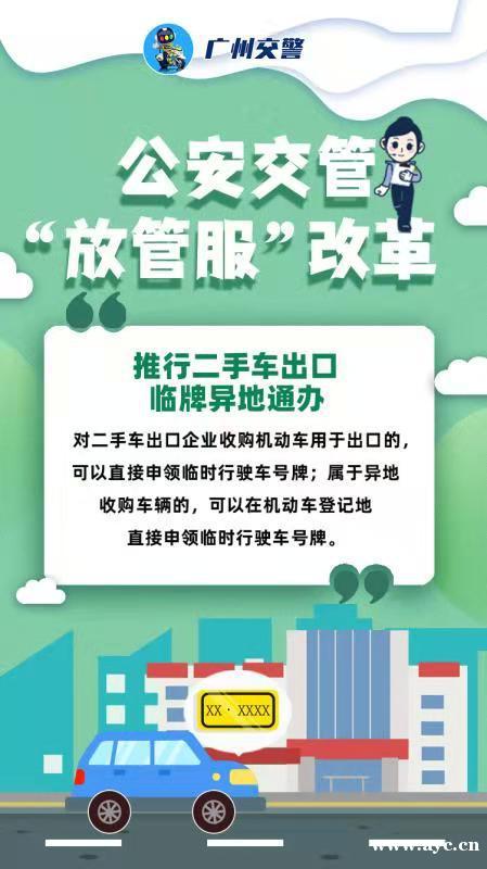 11月20日起70岁以上老人可这样考驾驶证了！