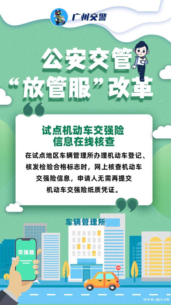 11月20日起70岁以上老人可这样考驾驶证了！