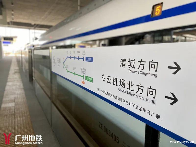 铁路运营垄断破冰，广州地铁开通两条城际线