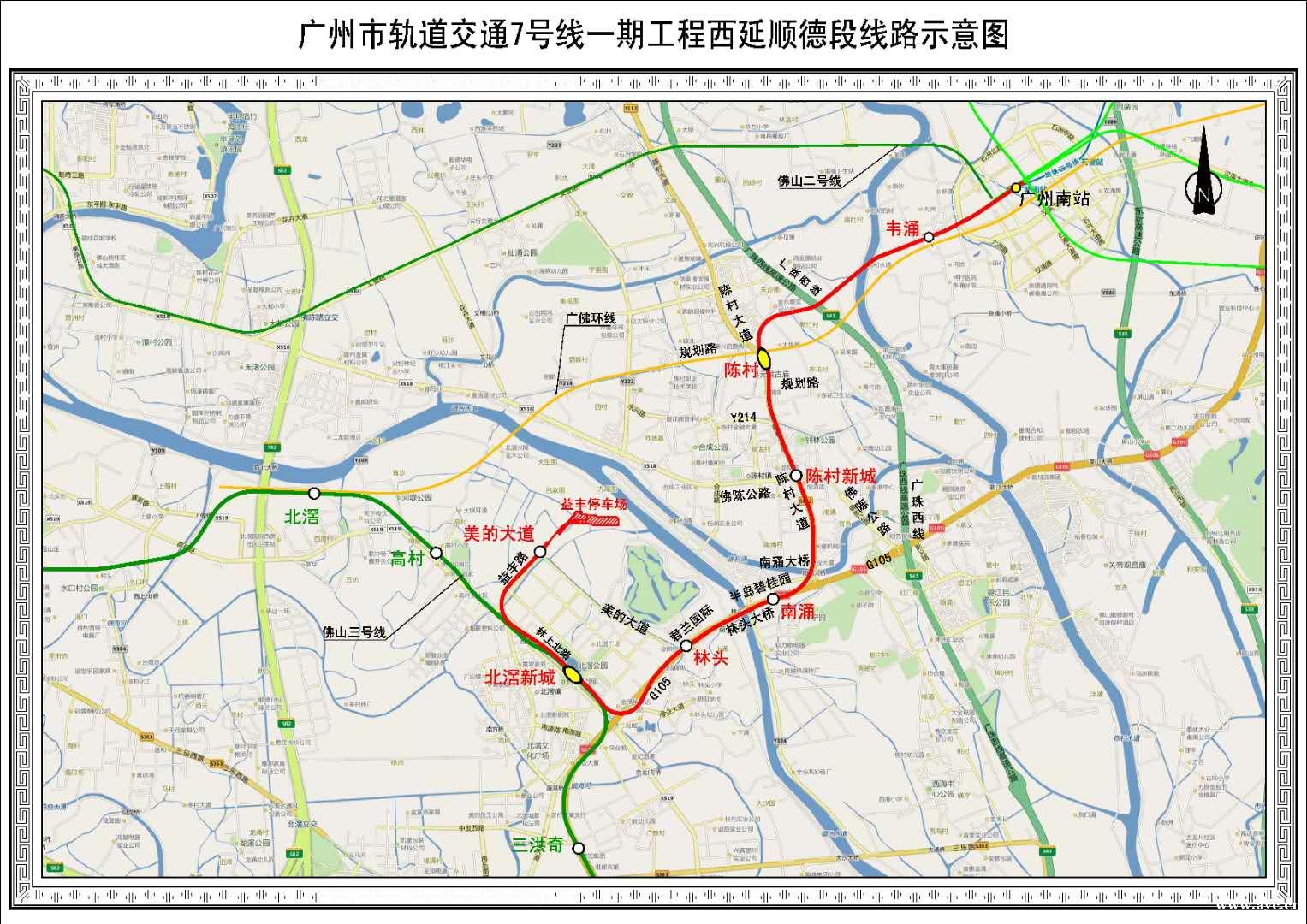 地铁新线年度“盘点”：7号线西延段今年通车在望