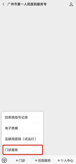 广州个人新冠疫苗 “开打”！这类人群可预约