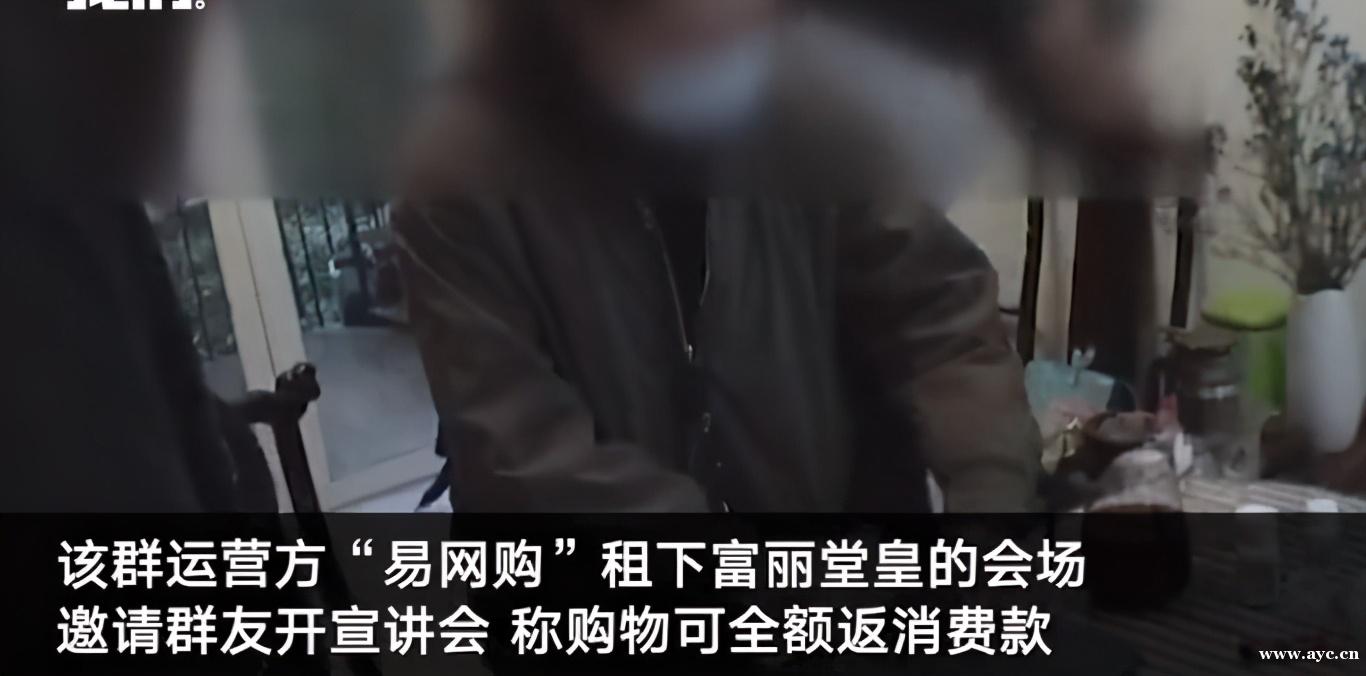 涉案72亿！广州天河警方破获特大非法集资案：3万余人因“购物返款”被骗