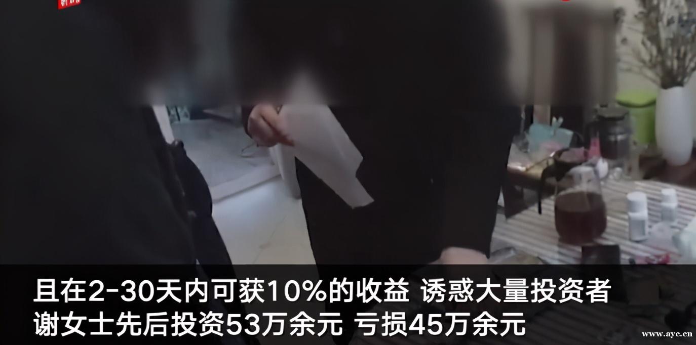 涉案72亿！广州天河警方破获特大非法集资案：3万余人因“购物返款”被骗