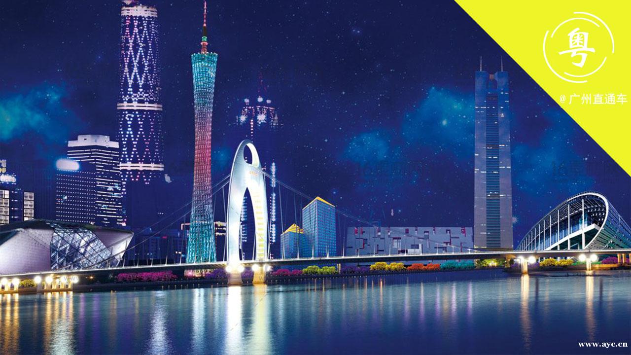 广州到底是一线城市还是二线城市？今天的文章也许能给你答案