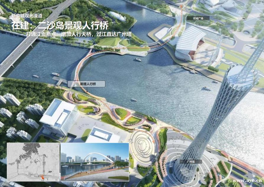 连接新旧中轴线与珠江云道！广州33.3公里步行观光道“粤环”来了