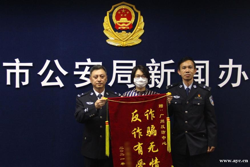 首次曝光！广州电诈警情高发10个社区在哪里？