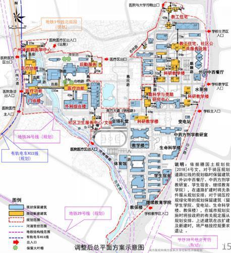 广州又有一家三甲医院即将迎来改扩建